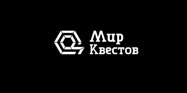Cотрудничество «Мира Квестов» и благотворительного фонда АНО «Идущие вместе»